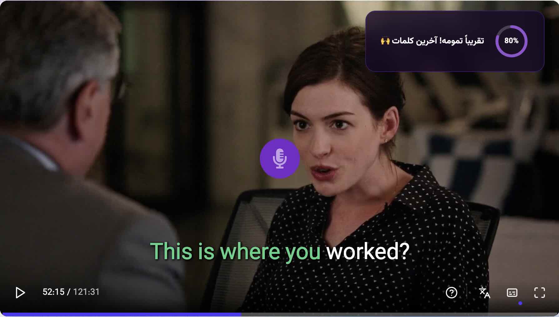 Speaking Screenshot